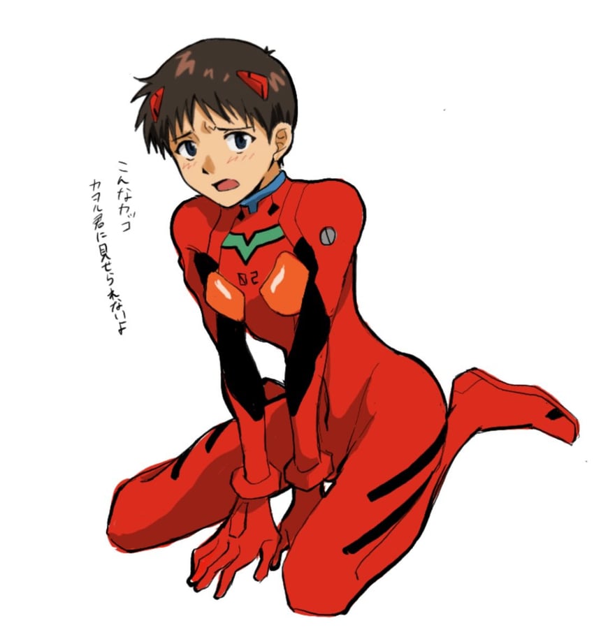 souryuu asuka langley and ikari shinji (neon genesis evangelion) drawn by tousok