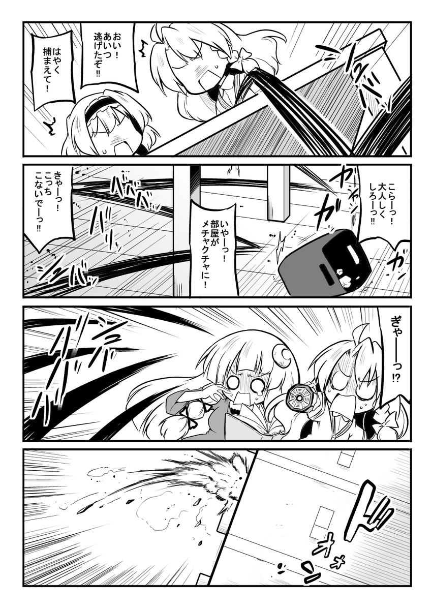 kirisame marisa, alice margatroid, and patchouli knowledge (touhou) drawn by futa_(nabezoko)