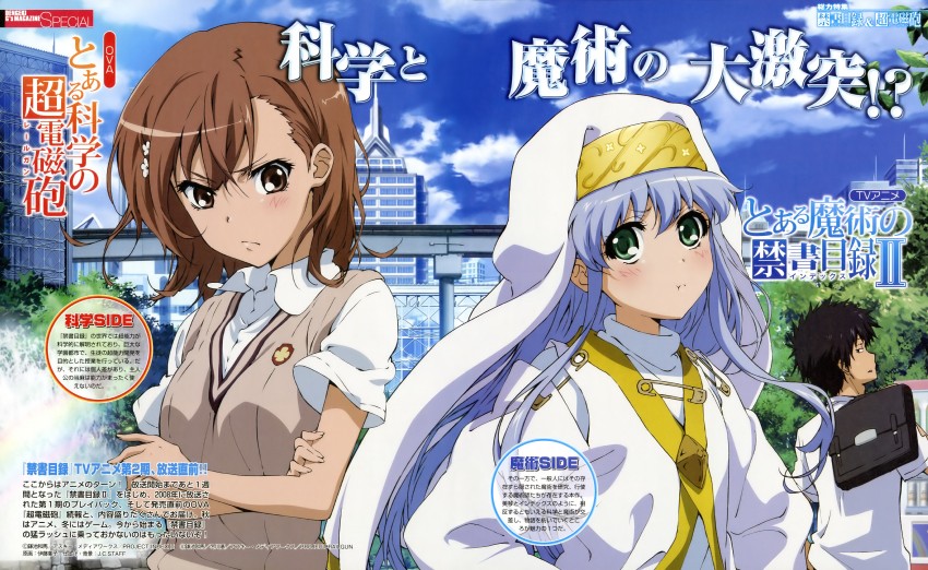 misaka mikoto, kamijou touma, and index (toaru majutsu no index and 3 more) drawn by itou_youko
