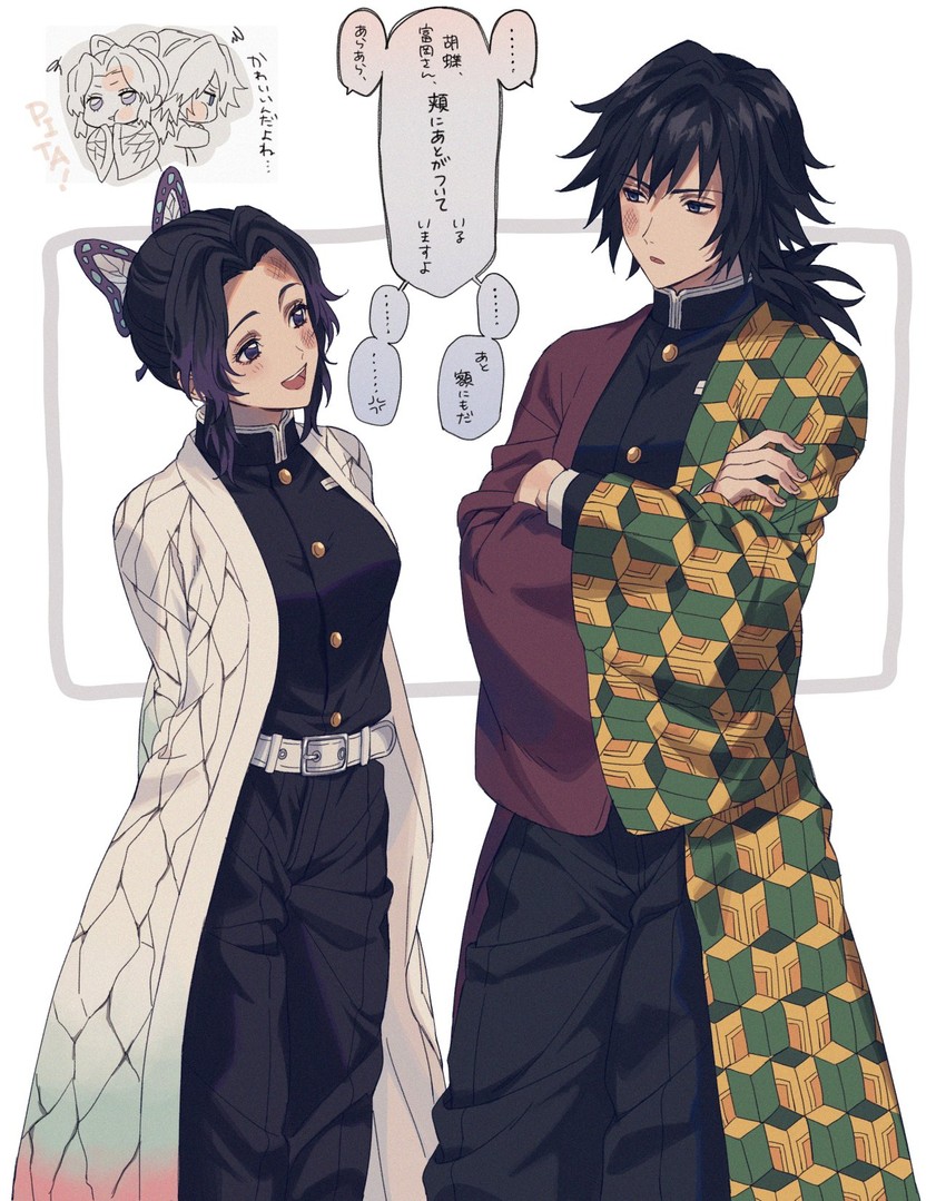 kochou shinobu and tomioka giyuu (kimetsu no yaiba) drawn by 234_(1234!)