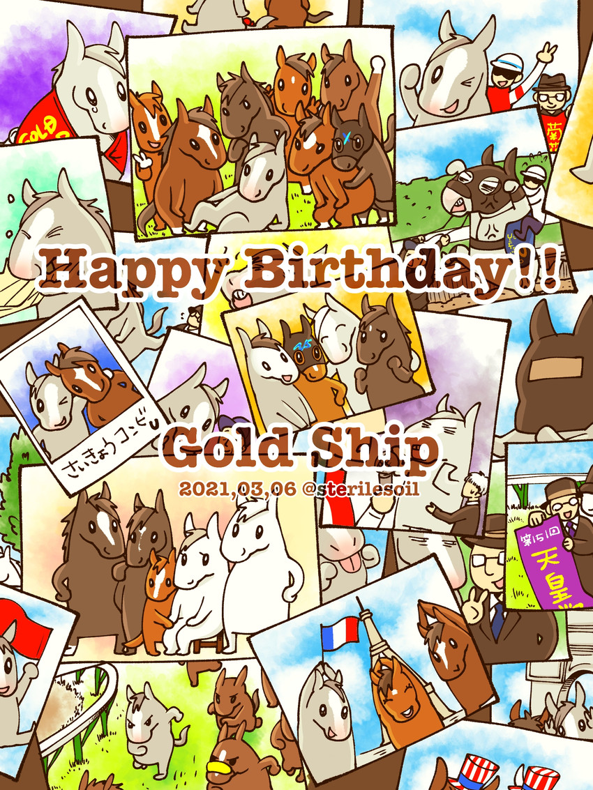 sunday silence, gold ship, just a way, stay gold, gentildonna, and 16 more (real life) drawn by sterilesoil