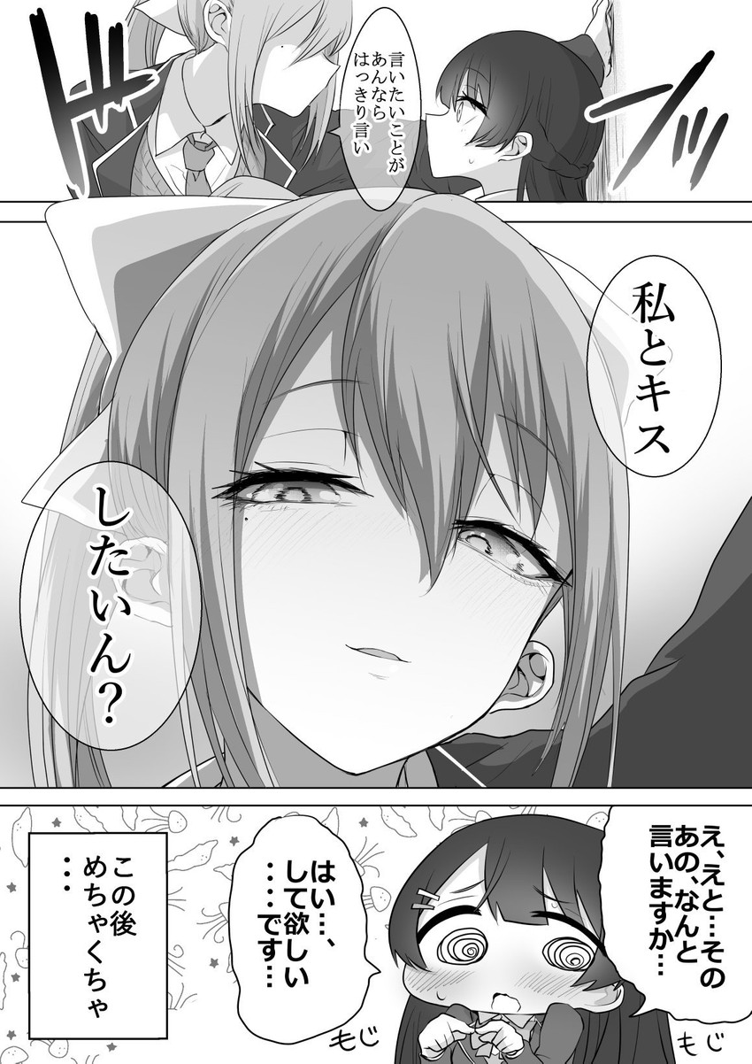 tsukino mito and higuchi kaede (nijisanji) drawn by ricochet-gou