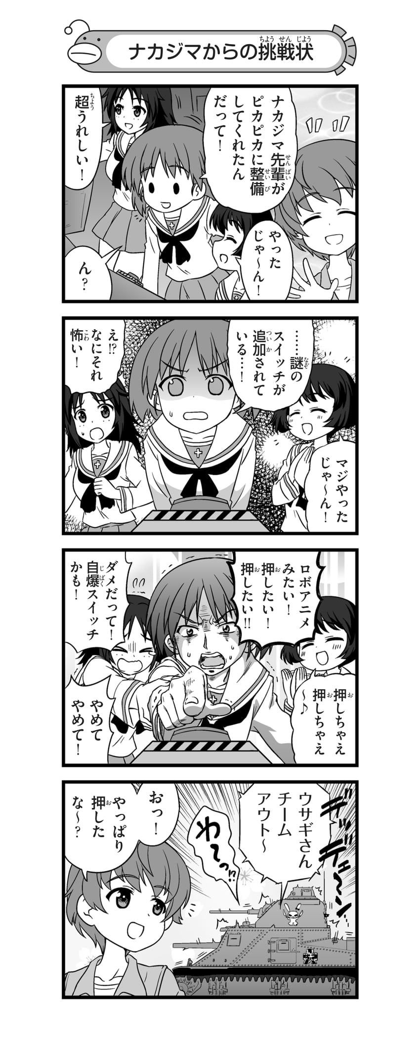 utsugi yuuki, yamagou ayumi, sakaguchi karina, and nakajima (girls und panzer and 2 more) drawn by nanashiro_gorou