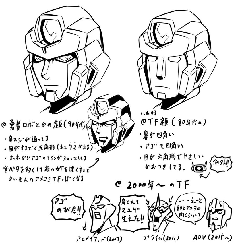 starscream and shockwave (transformers and 3 more) drawn by kamizono_(spookyhouse)
