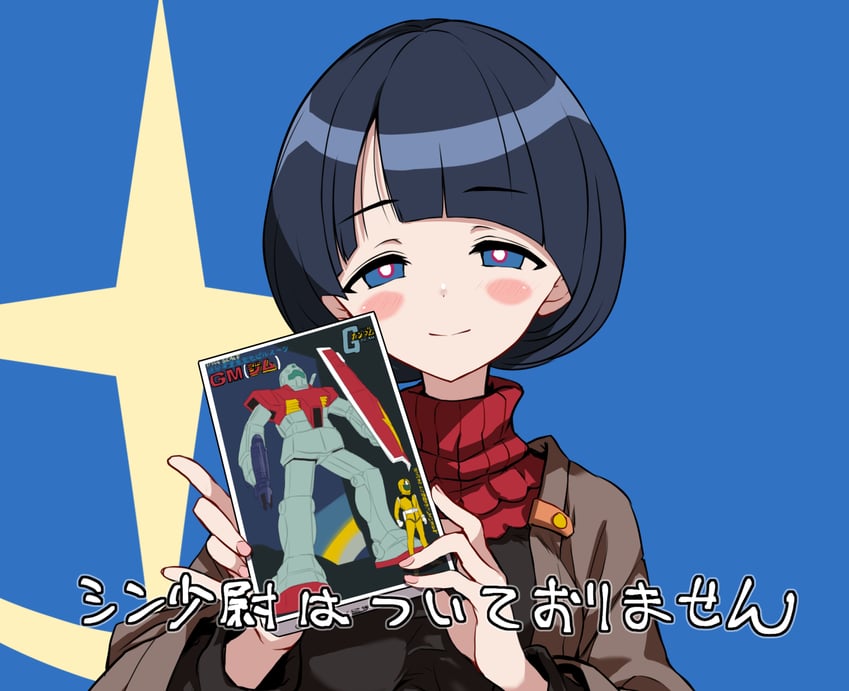 shiiko sugai and gm (gundam and 2 more) drawn by hirowa_nagi