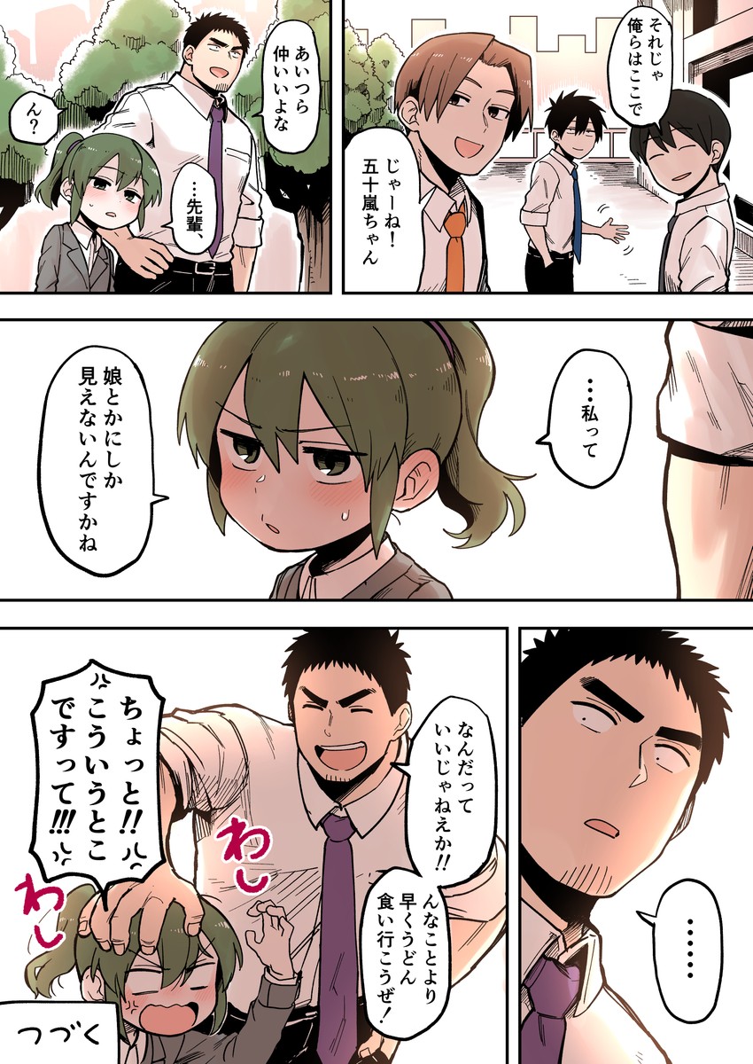 igarashi futaba, takeda harumi, kazama souta, hijikata, and ooishi (senpai ga uzai kouhai no hanashi) drawn by shiromanta