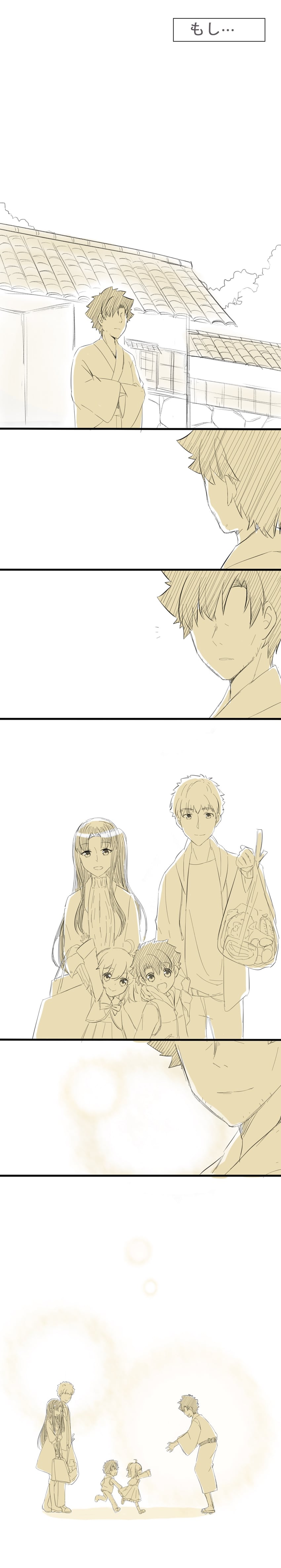 fujimaru ritsuka, tohsaka rin, emiya shirou, and emiya kiritsugu (fate and 3 more) drawn by konsan_(shinonome_root3)