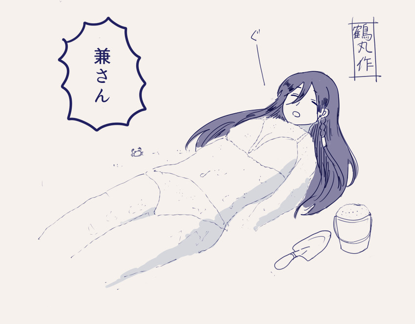 izumi-no-kami kanesada (touken ranbu) drawn by ame_(amemgmgmg)