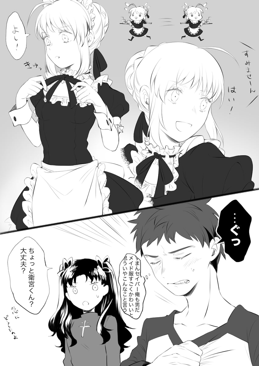 artoria pendragon, saber, tohsaka rin, and emiya shirou (fate and 1 more) drawn by suzuakks