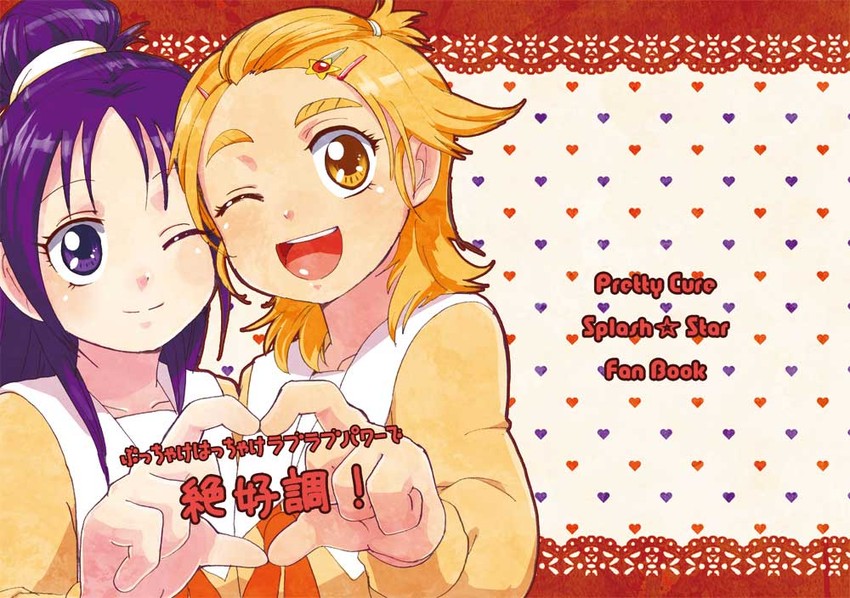 hyuuga saki and mishou mai (precure and 1 more) drawn by azuma_yukihiko