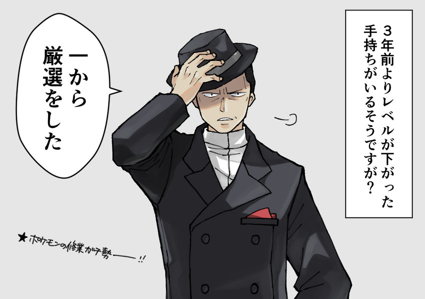 giovanni (pokemon and 1 more) drawn by oyu_no_mizuwari