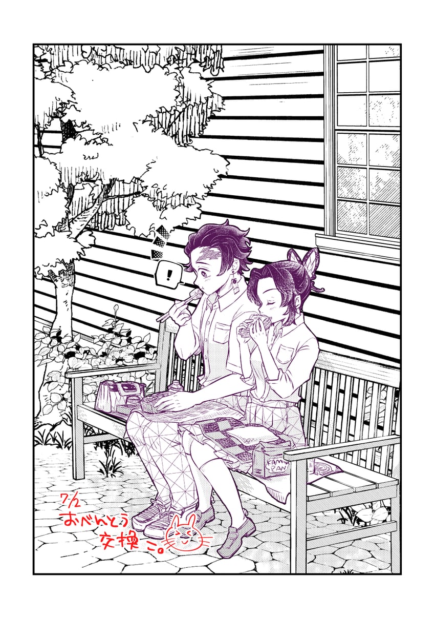 kochou shinobu and kamado tanjirou (kimetsu no yaiba and 1 more) drawn by asabanoriri