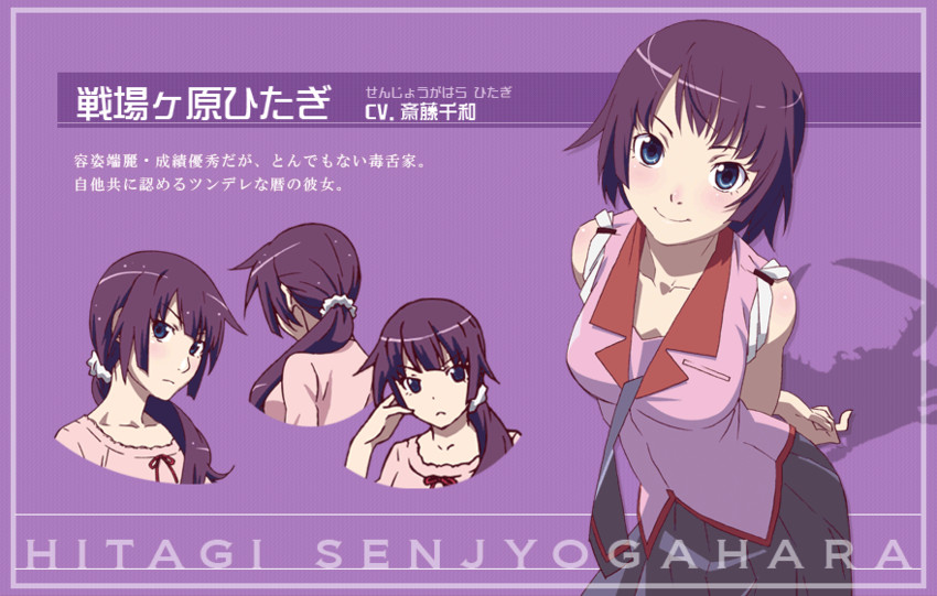 senjougahara hitagi (monogatari and 1 more) drawn by watanabe_akio