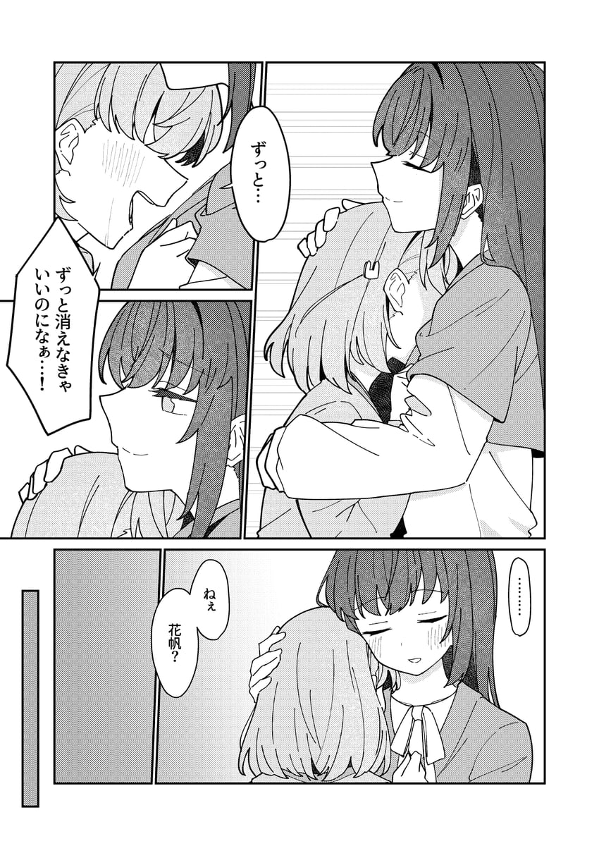 hinoshita kaho and otomune kozue (love live! and 1 more) drawn by liz_(piyoko_piyop)