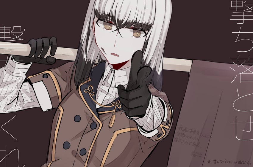satsuki yomi (toji no miko) drawn by jouhou