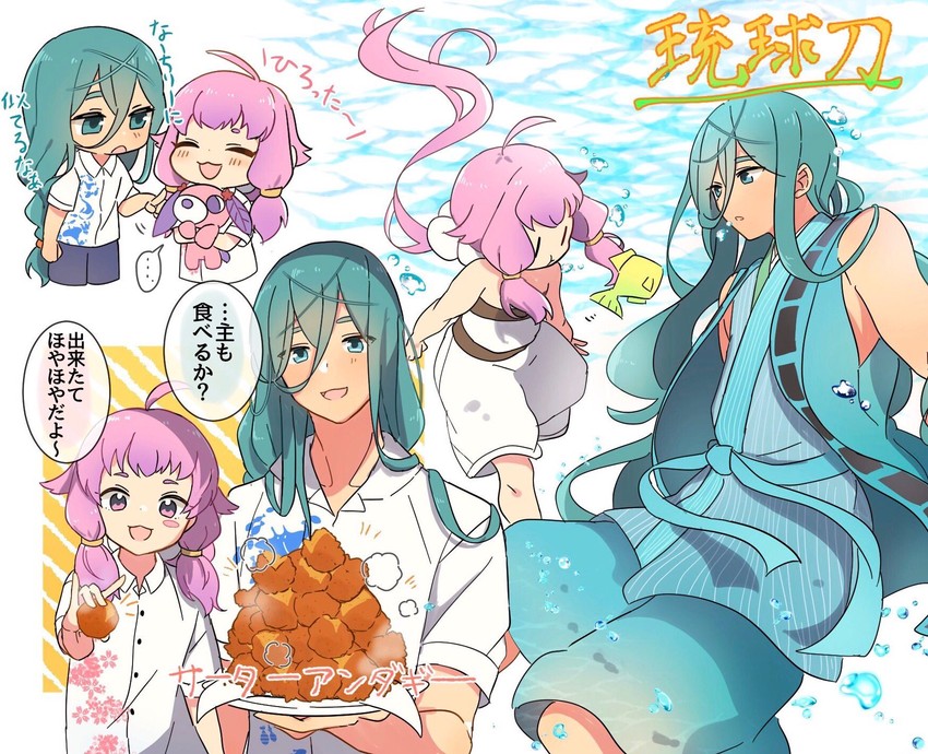 chiyoganemaru and chatan nakiri (touken ranbu) drawn by hakuuyori