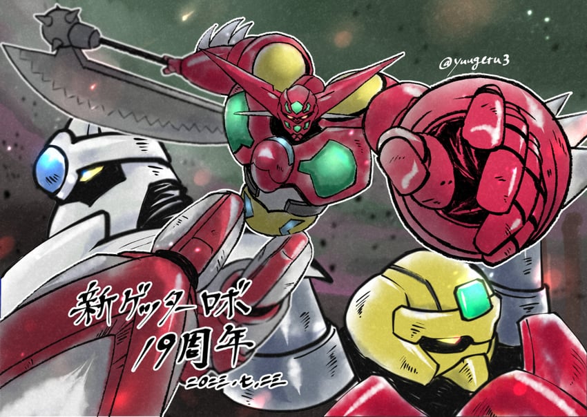 getter 1, getter 3, and getter 2 (getter robo and 1 more) drawn by yuugetu3