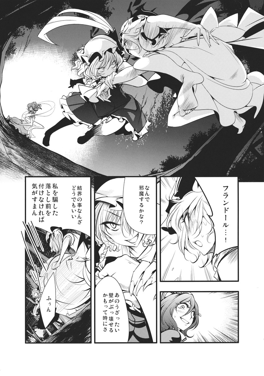 remilia scarlet, flandre scarlet, and kaku seiga (touhou) drawn by chado
