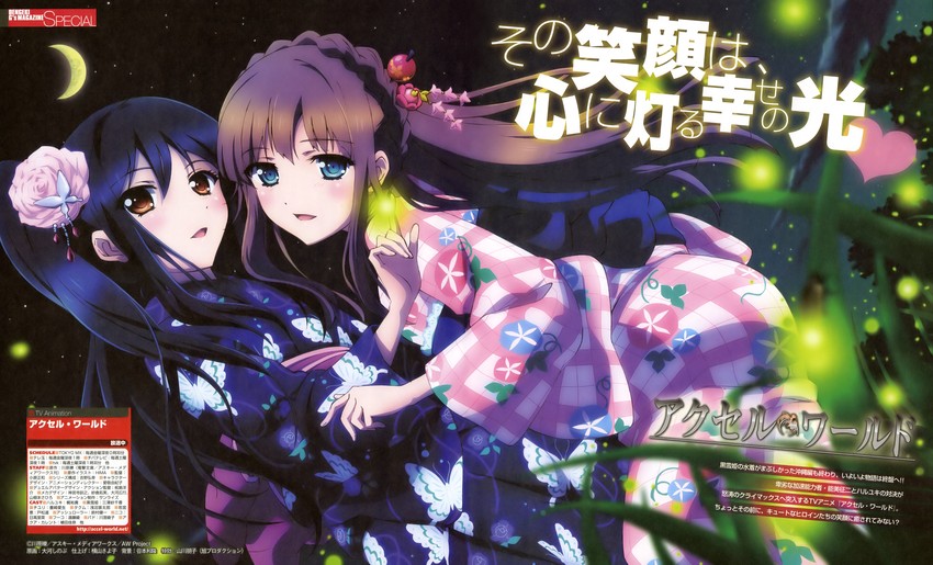 kuroyukihime and kurasaki fuuko (accel world and 1 more) drawn by ookawa_shinobu