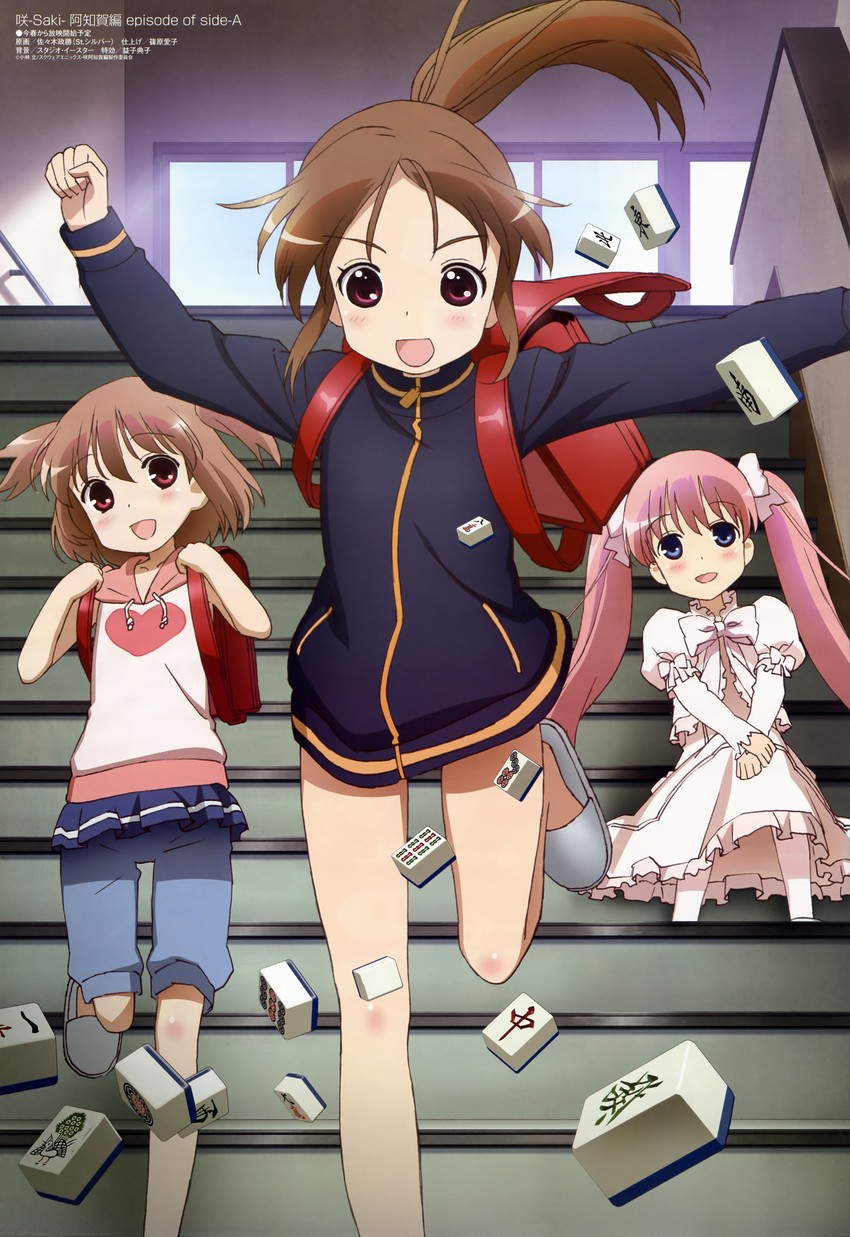 haramura nodoka, atarashi ako, and takakamo shizuno (saki and 2 more) drawn by sasaki_masakatsu