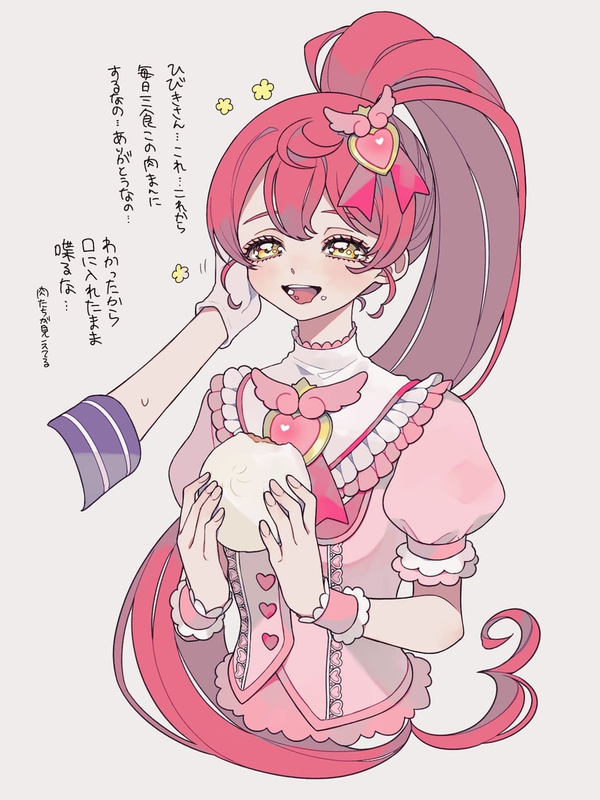 shiratama mikan and shikyoin hibiki (pretty series and 1 more) drawn by ao_(ao0_0nemu)