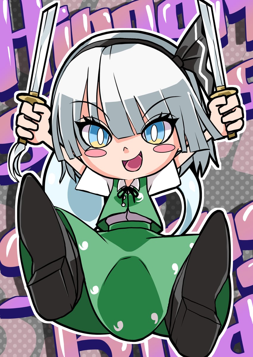 konpaku youmu (touhou) drawn by mahoro_(minase_mahoro)