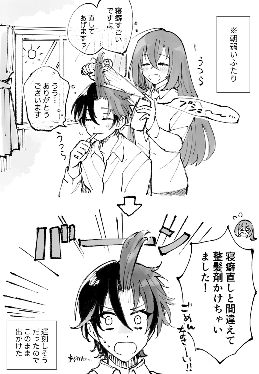 female alear and male alear (fire emblem and 1 more) drawn by s1wa_3
