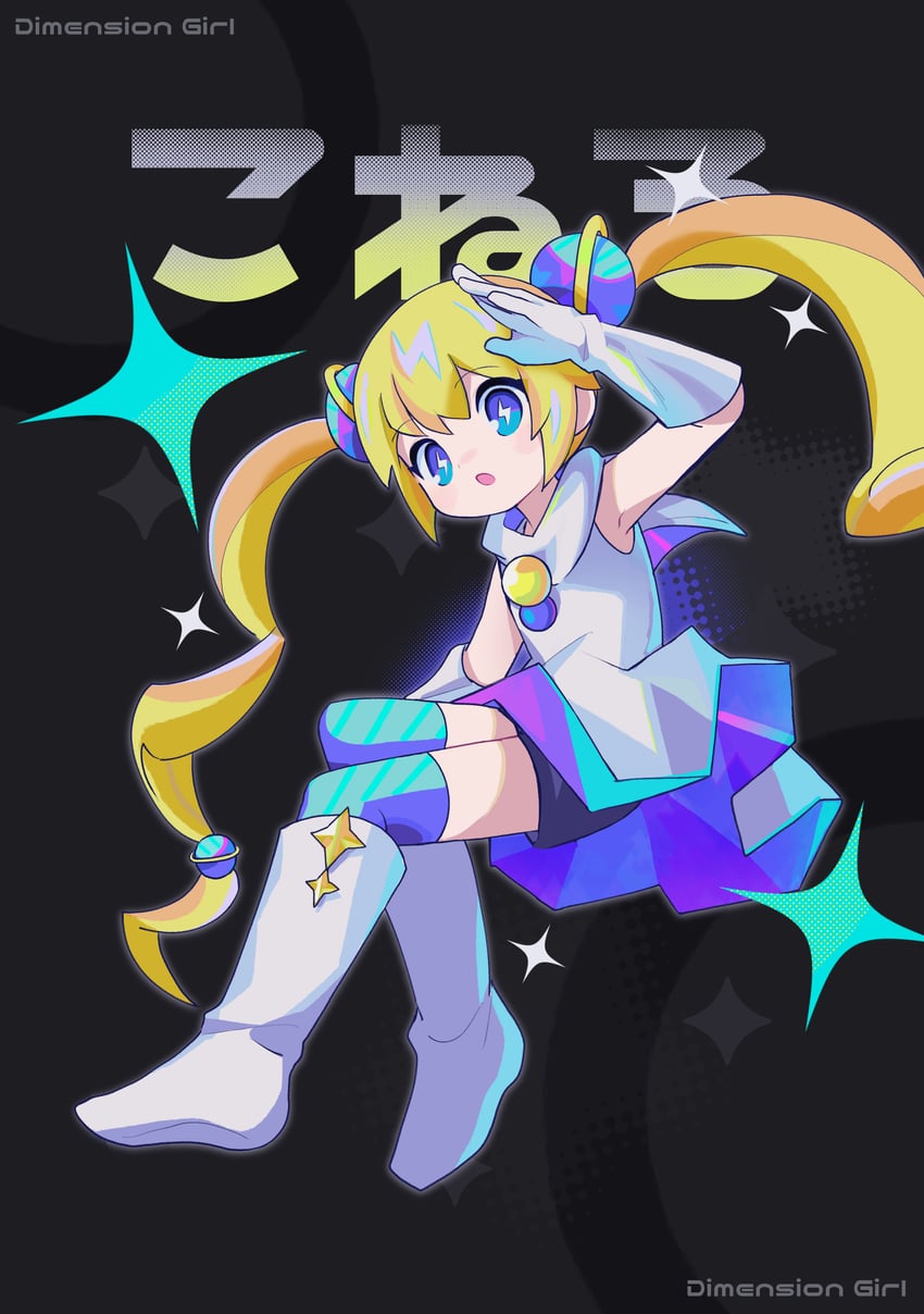 akuukan coneru (coneru -dimension girl-) drawn by morizo_(morizoshop)