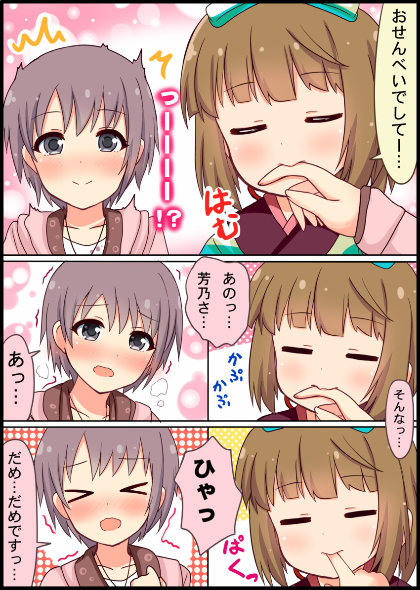 otokura yuuki and yorita yoshino (idolmaster and 1 more) drawn by shineka