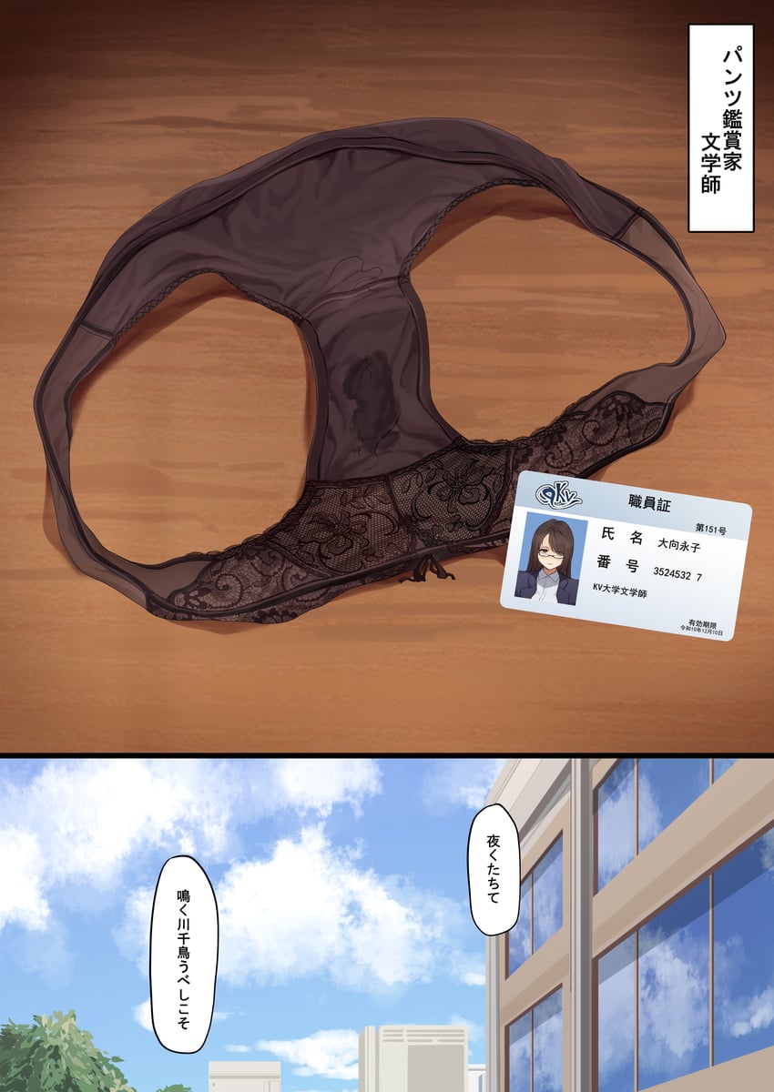 original drawn by kein_v