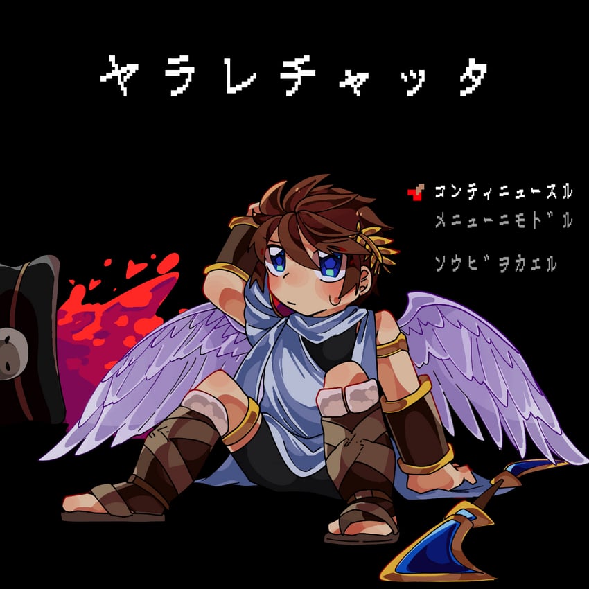 pit and fiend's cauldron (kid icarus and 1 more) drawn by ritomasu_(crsk4373)