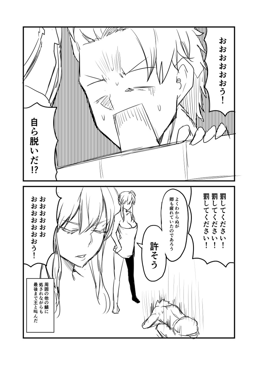 artoria pendragon and lancelot (fate and 1 more) drawn by ha_akabouzu