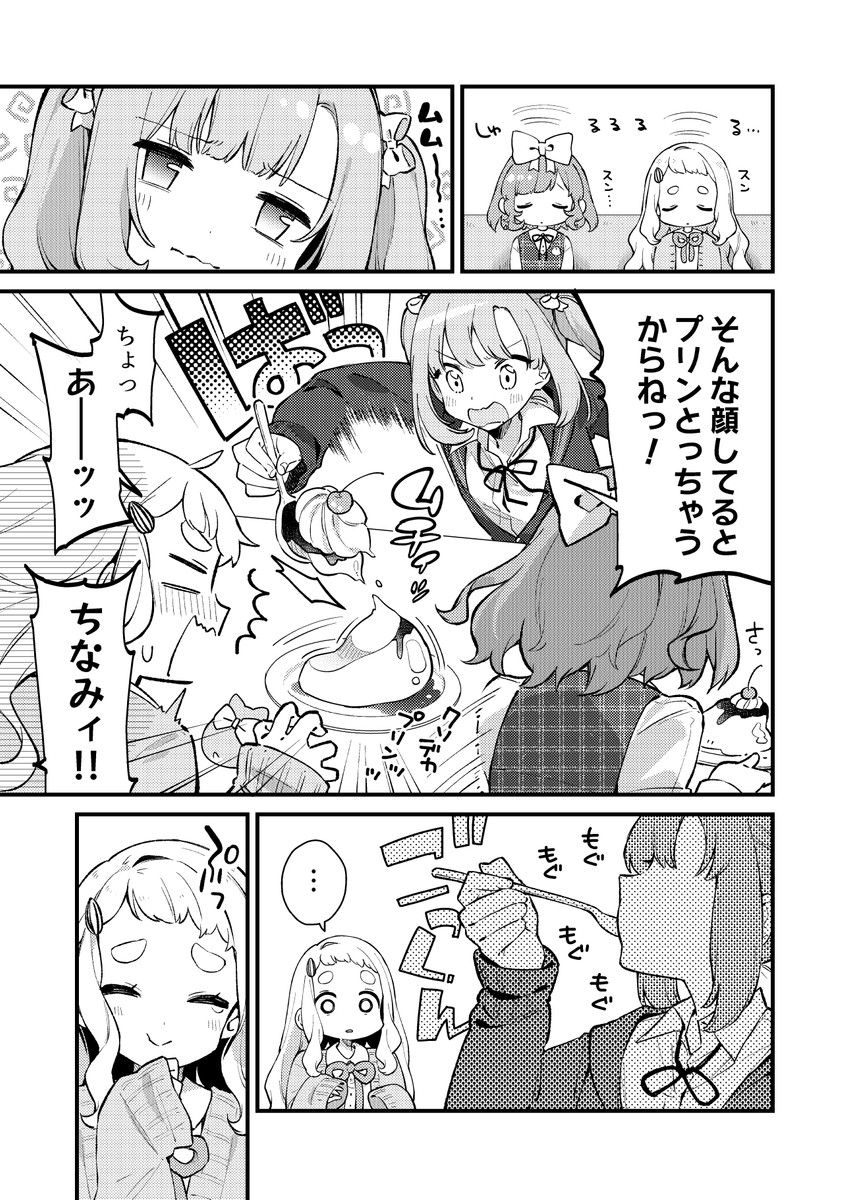 machita chima, asuka hina, and achikita chinami (nijisanji) drawn by kurihara_sakura