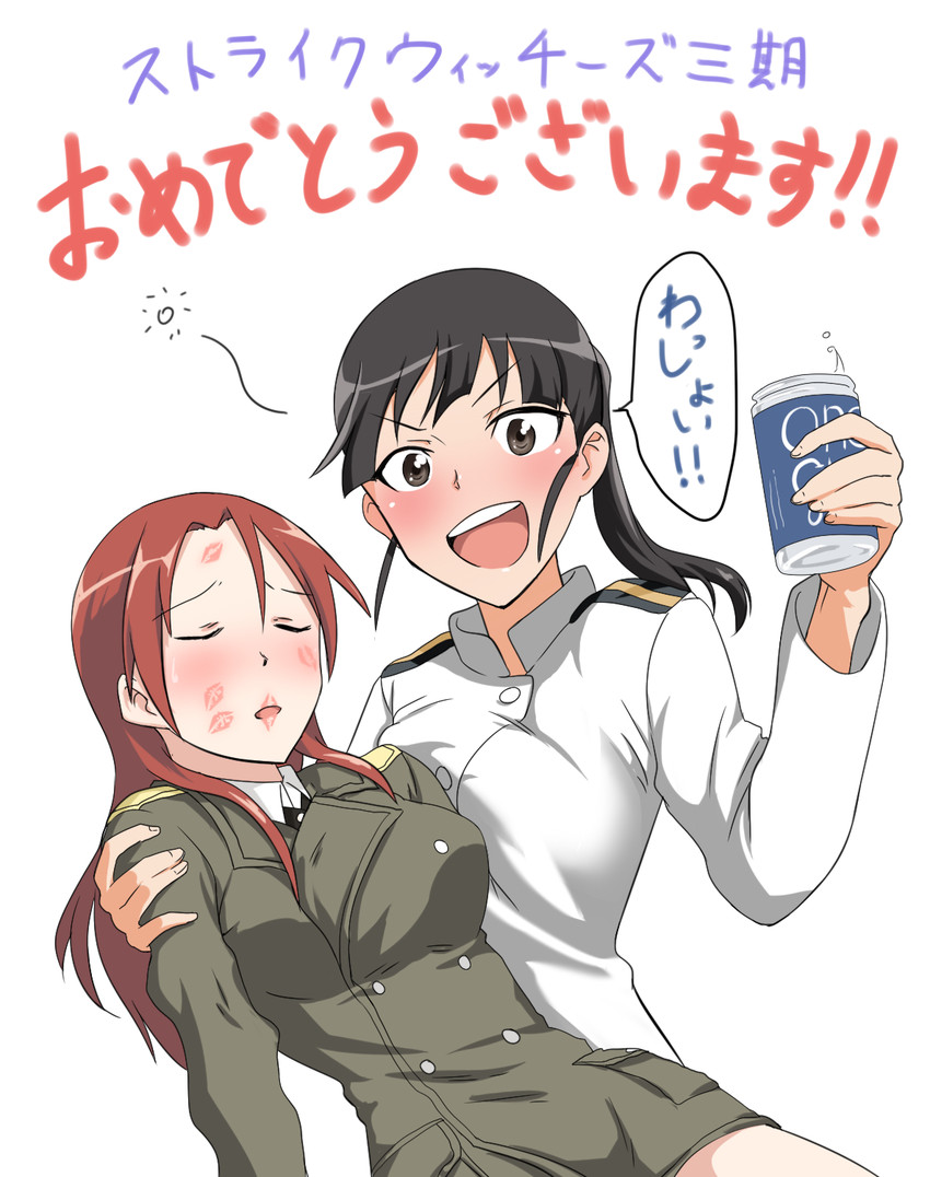 sakamoto mio and minna-dietlinde wilcke (world witches series and 1 more) drawn by hakuyou-choun