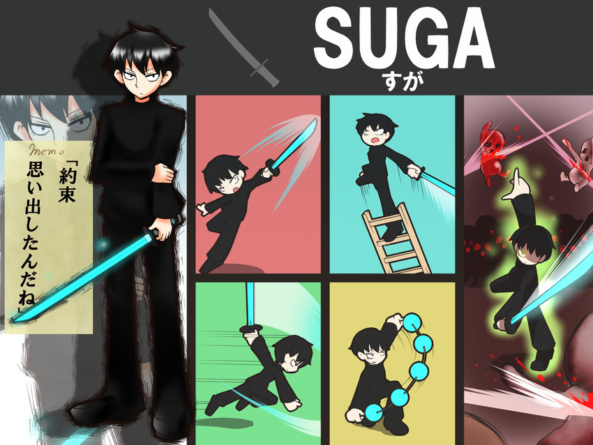 suga koutarou (super smash bros. and 1 more) drawn by shan_grila