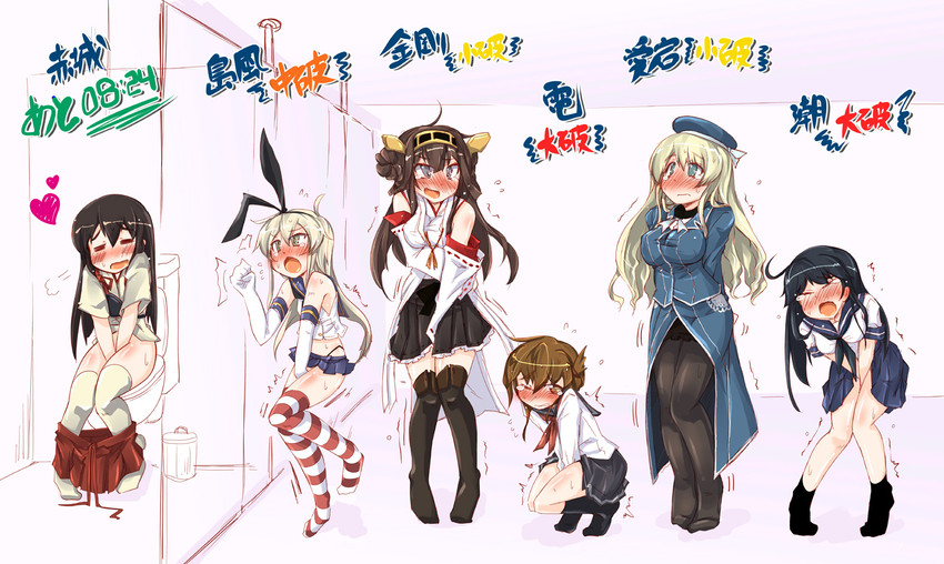 shimakaze, kongou, inazuma, akagi, ushio, and 1 more (kantai collection) drawn by narumiya_(narumiya)