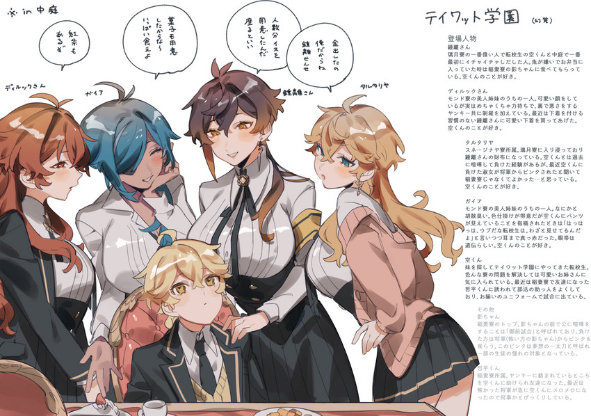 aether, zhongli, tartaglia, diluc, and kaeya (genshin impact) drawn by crow_3434