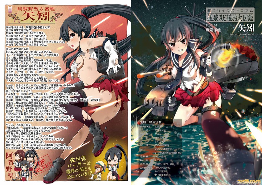 yahagi, noshiro, agano, and error musume (kantai collection) drawn by ragho_no_erika