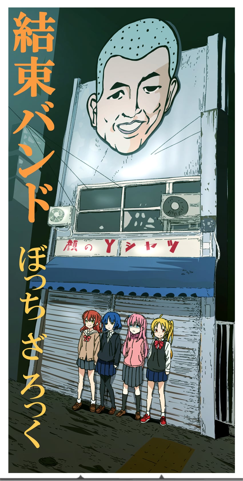 gotoh hitori, kita ikuyo, ijichi nijika, and yamada ryo (bocchi the rock! and 1 more) drawn by goumonsha