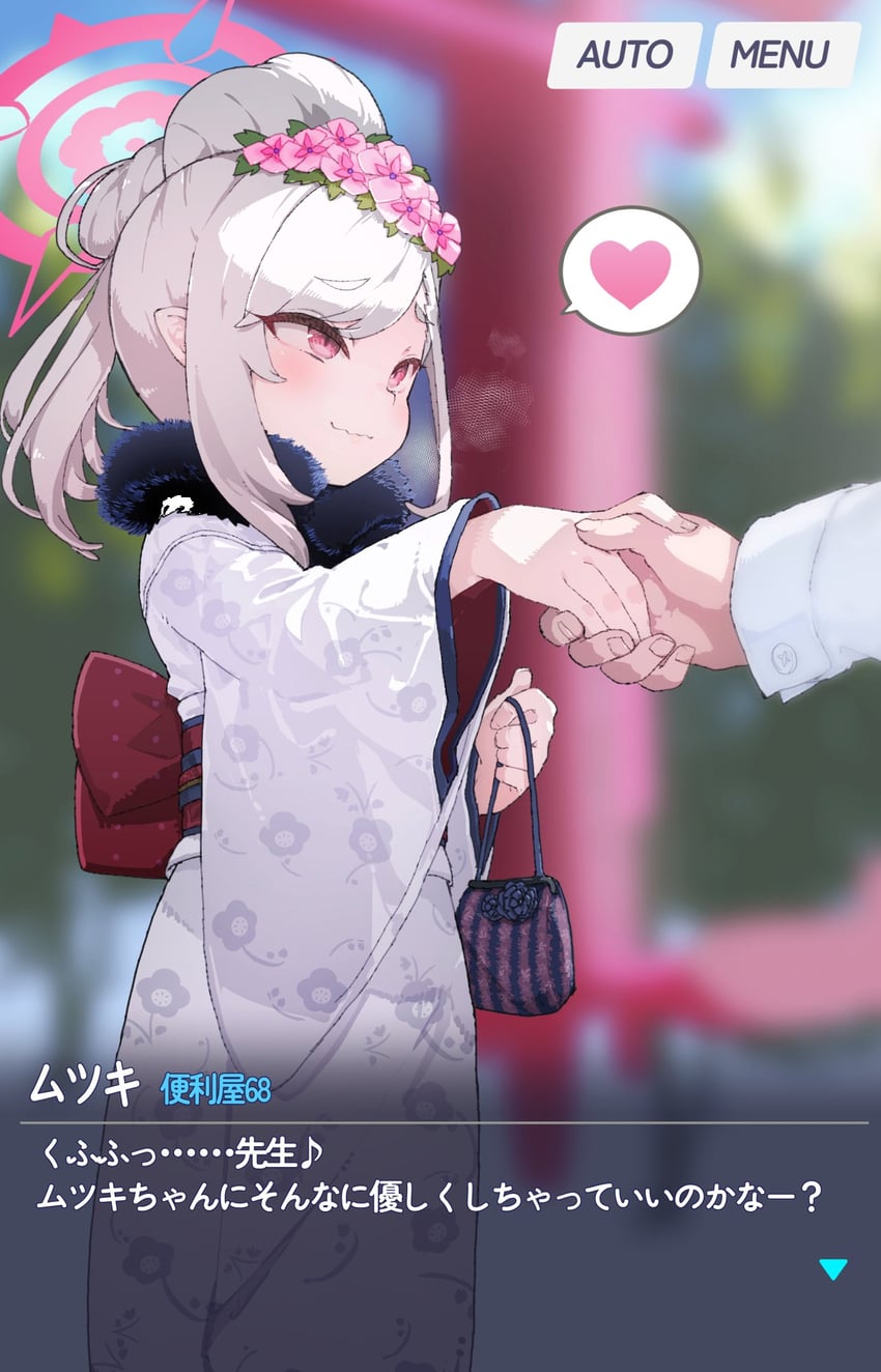 mutsuki (blue archive) drawn by hoshi_umi