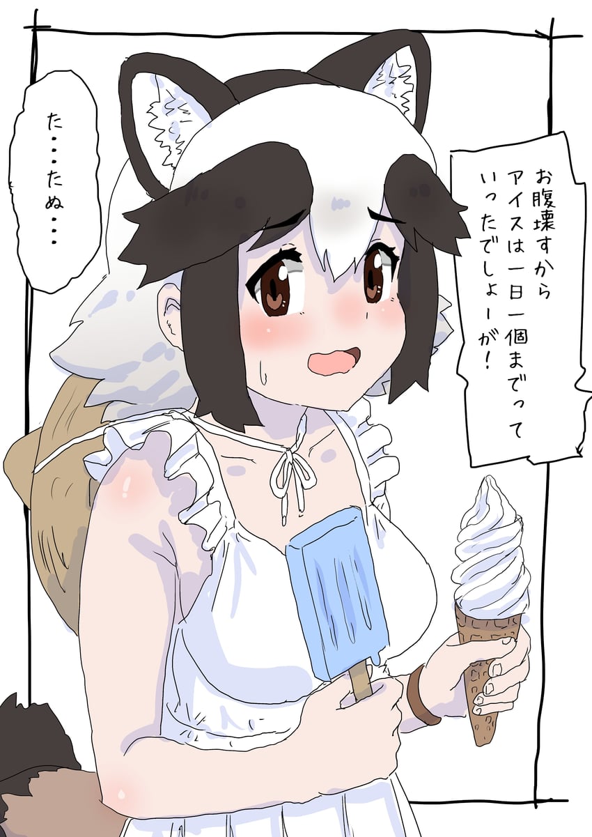 tanuki (kemono friends and 1 more) drawn by kumasyan1998