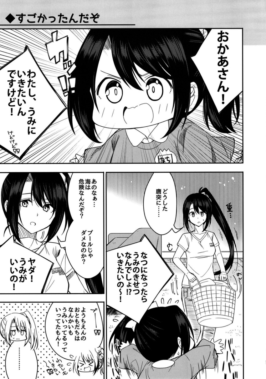 nachi (kantai collection) drawn by ototsu_kei
