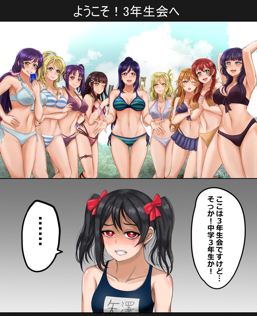 tojo nozomi, yazawa nico, ayase eli, matsuura kanan, kurosawa dia, and 5 more (love live! and 4 more) drawn by rushsoldier