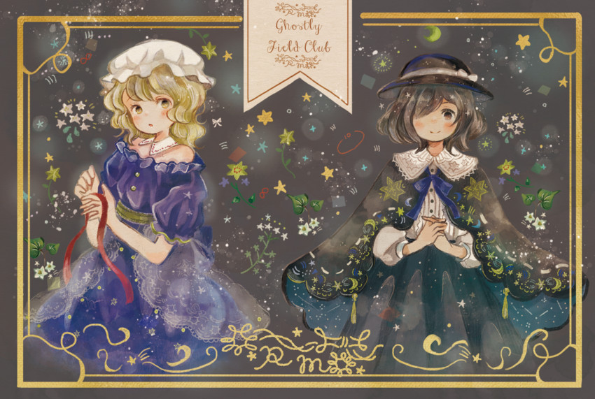 usami renko and maribel hearn (touhou) drawn by onigiri_(ginseitou)