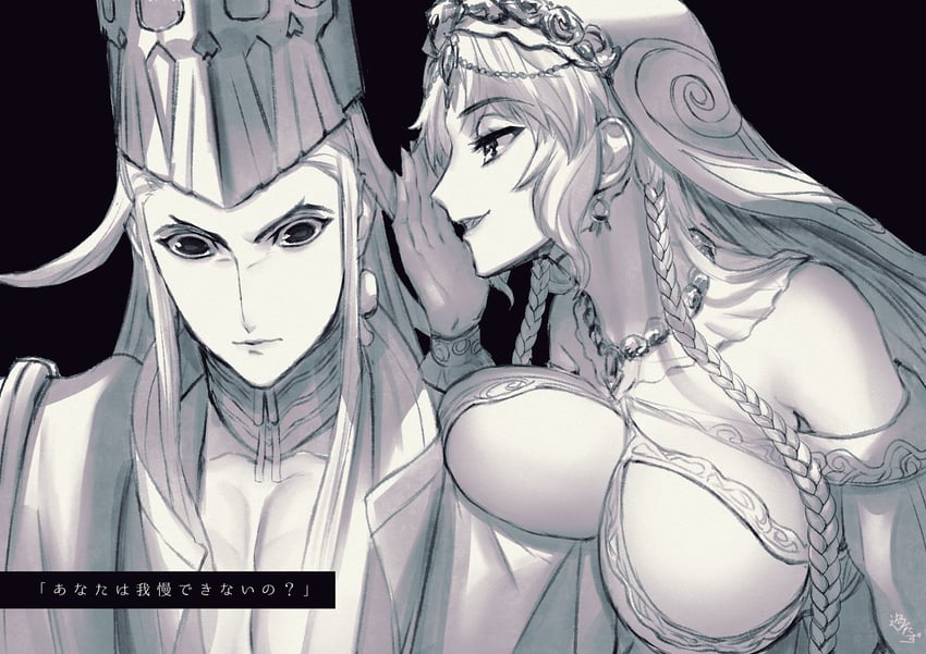ashiya douman and salome (fate and 1 more) drawn by ayamatazu