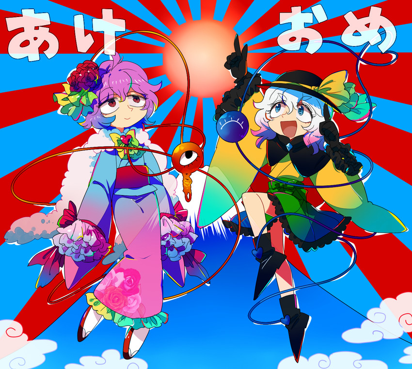 komeiji koishi and komeiji satori (touhou) drawn by furukawa_(yomawari)
