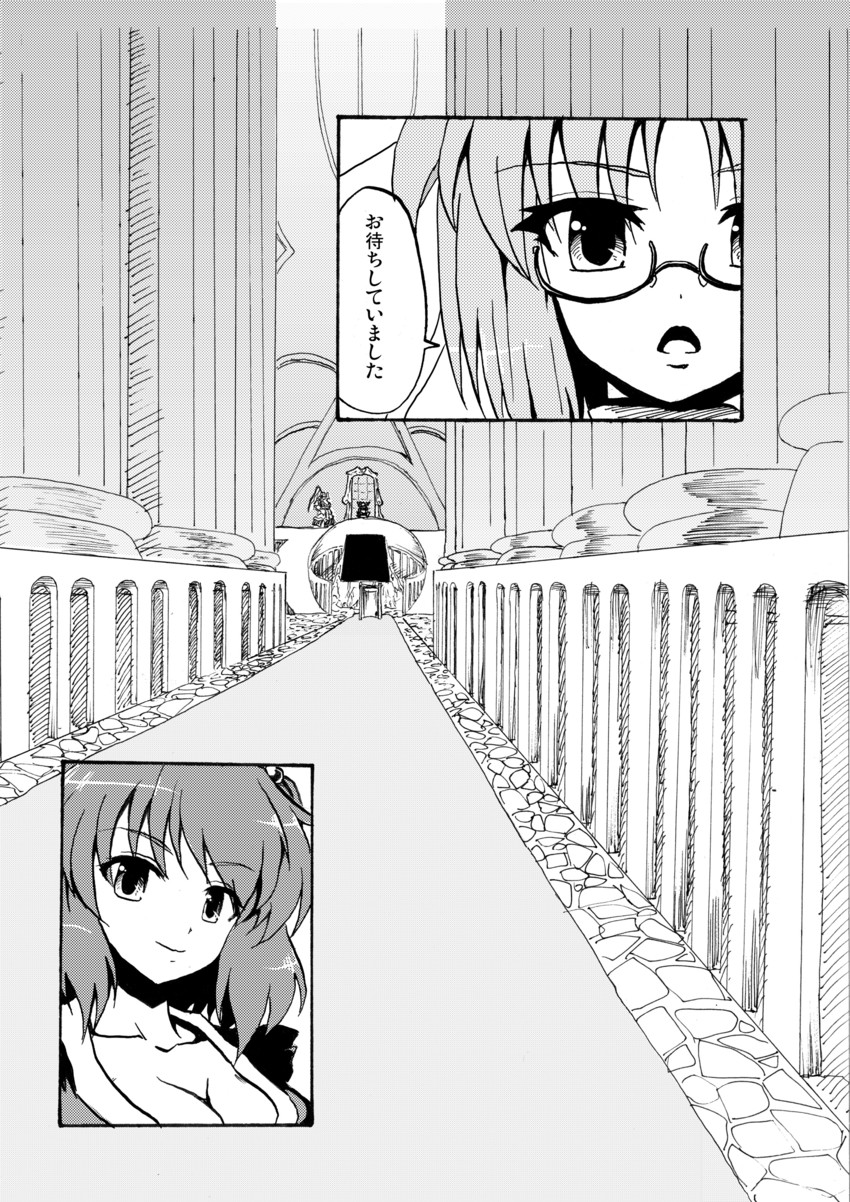 shiki eiki and onozuka komachi (touhou) drawn by kamishima_kanon