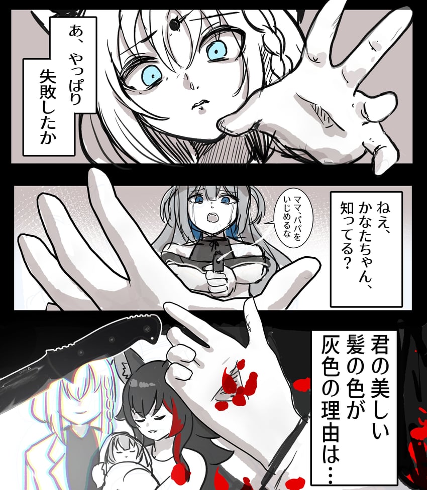 shirakami fubuki, ookami mio, and amane kanata (hololive and 1 more) drawn by kumarang
