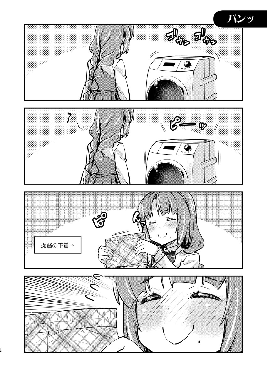 yuugumo (kantai collection) drawn by imu_sanjo