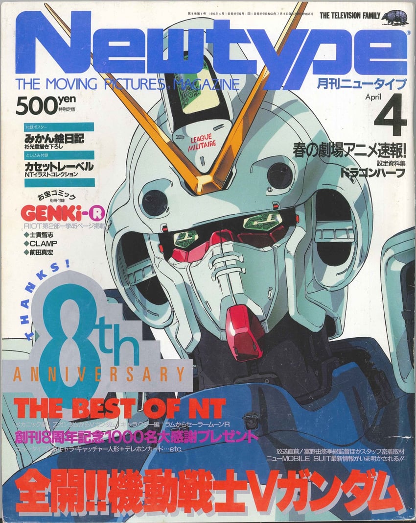 v gundam (gundam and 2 more) drawn by katoki_hajime